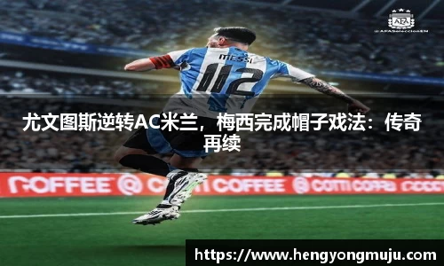 必一体育