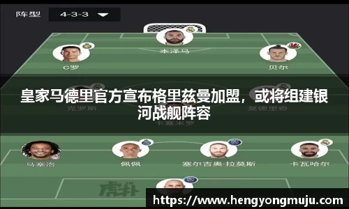 必一运动官方网站