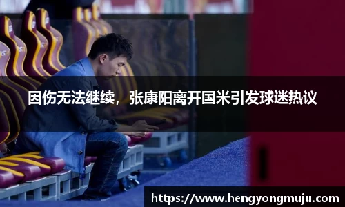 必一运动官方网站