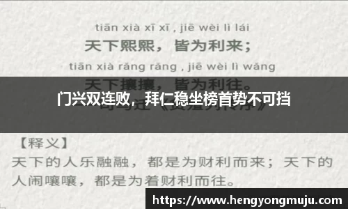 必一运动