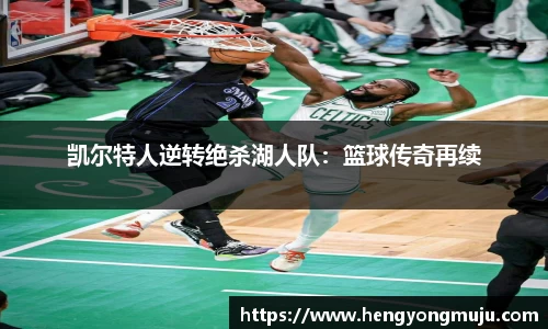 必一运动