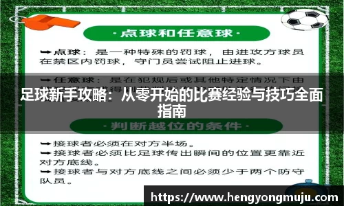 必一运动官方网站