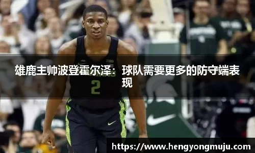 必一运动