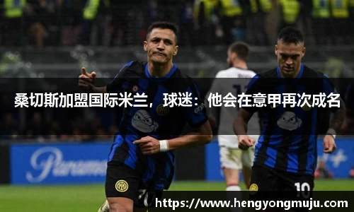 必一运动