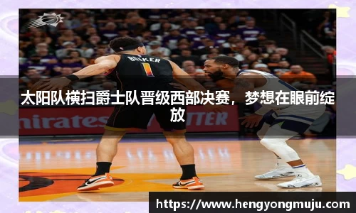 必一运动