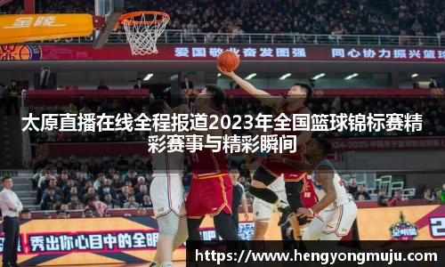 必一运动官方网站