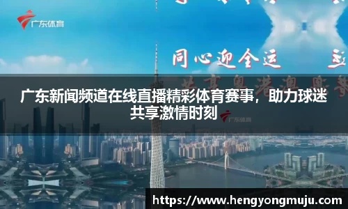 必一运动