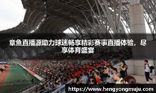 必一运动