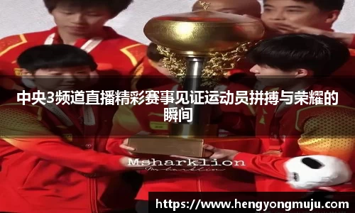 必一运动官方网站