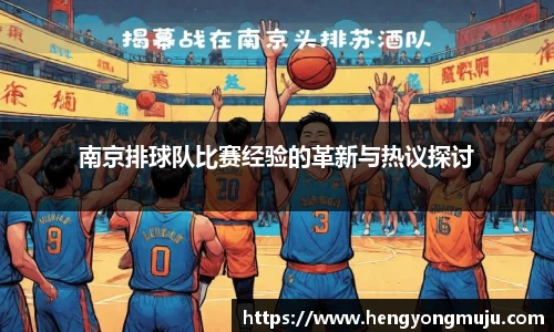 必一运动