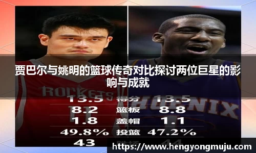必一运动