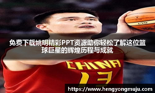 必一运动官方网站