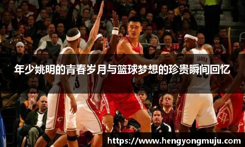 必一运动官方网站