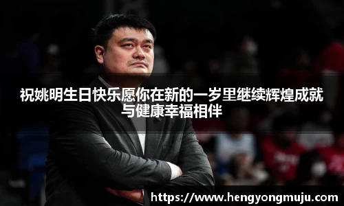 必一运动