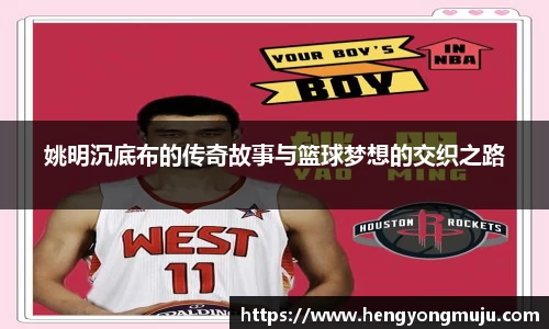 必一运动官方网站