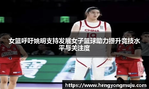 必一运动