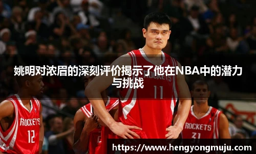 必一运动