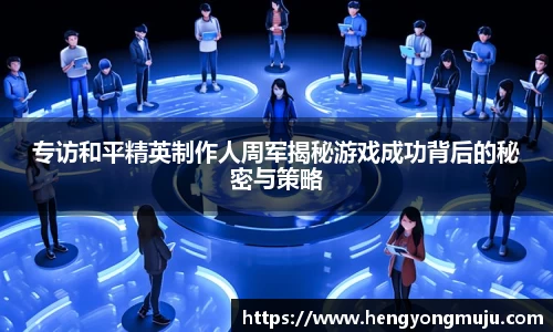 必一运动