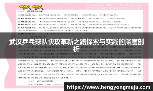 必一体育