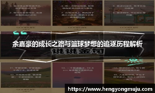 必一运动