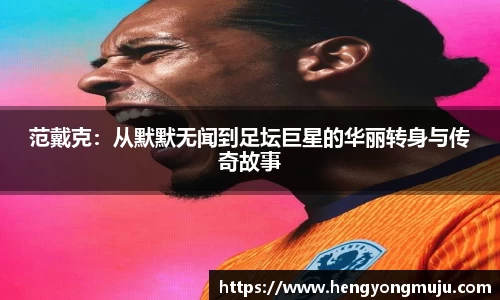 必一运动