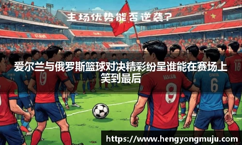 必一运动