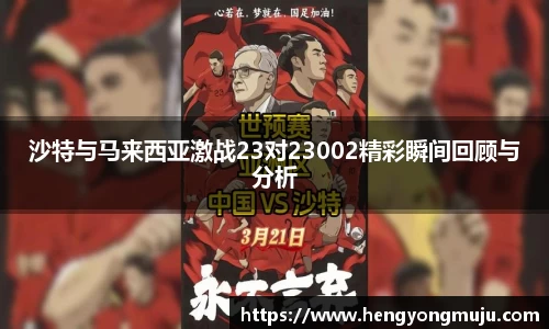 必一体育