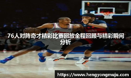 必一运动