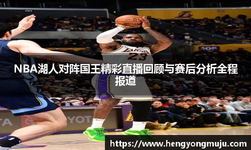 必一运动
