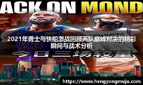 必一运动