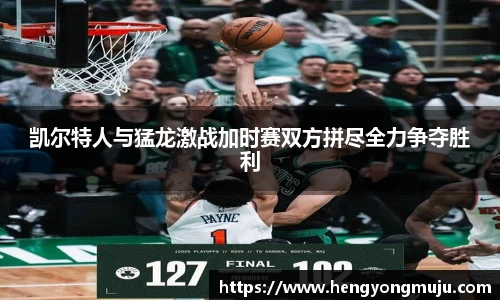 必一体育