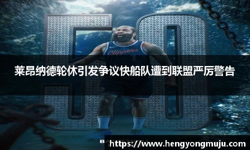 必一运动