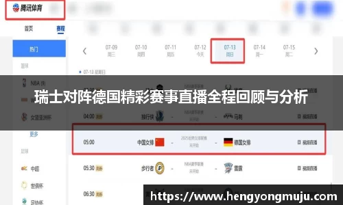 必一运动官方网站
