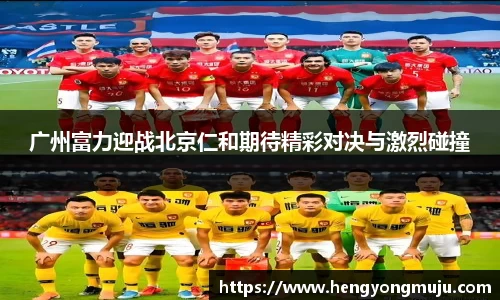 必一运动