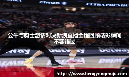 必一运动