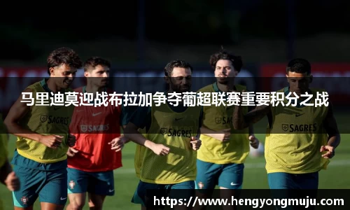 必一运动