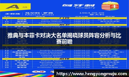 必一运动官方网站