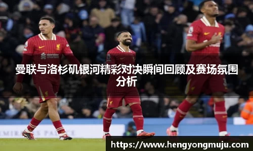 必一运动