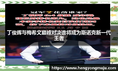 必一运动