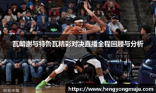 必一运动