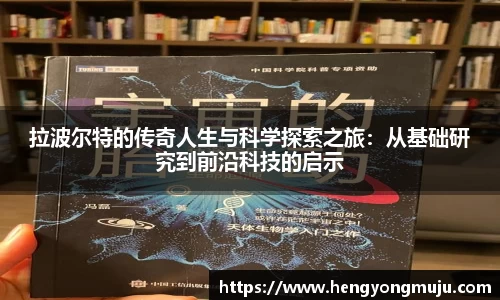 必一运动