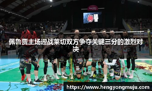 b-sports