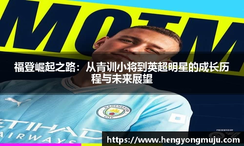 必一运动