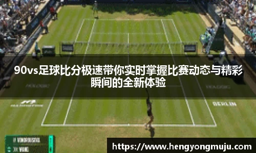 必一运动