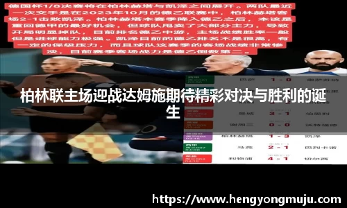 必一运动