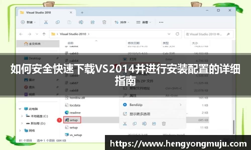 必一运动