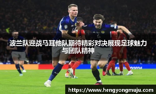 必一体育