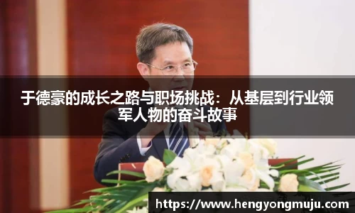 必一运动