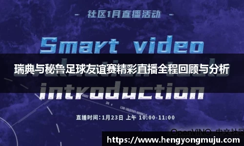 必一运动官方网站