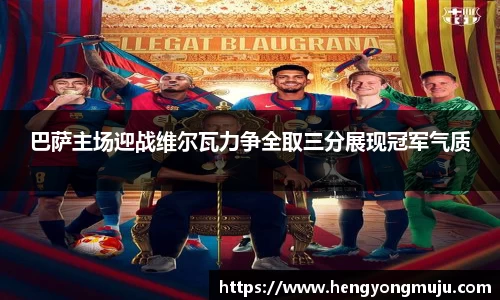 必一运动官方网站